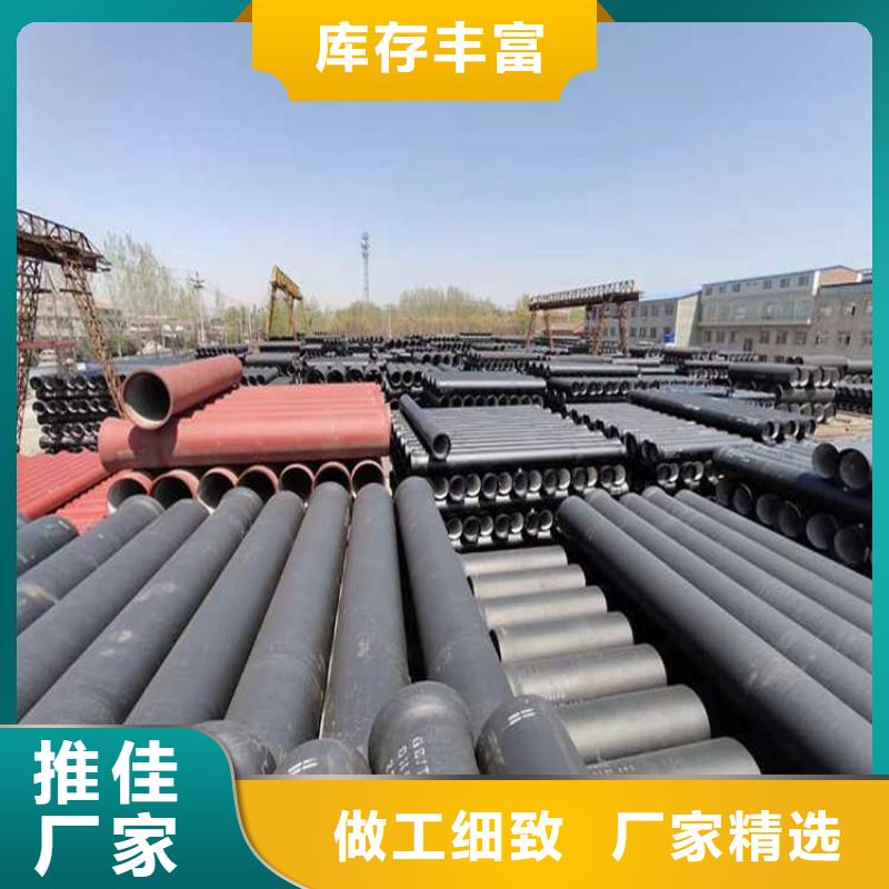 球墨铸铁管,dn400离心浇铸球墨管品质优良