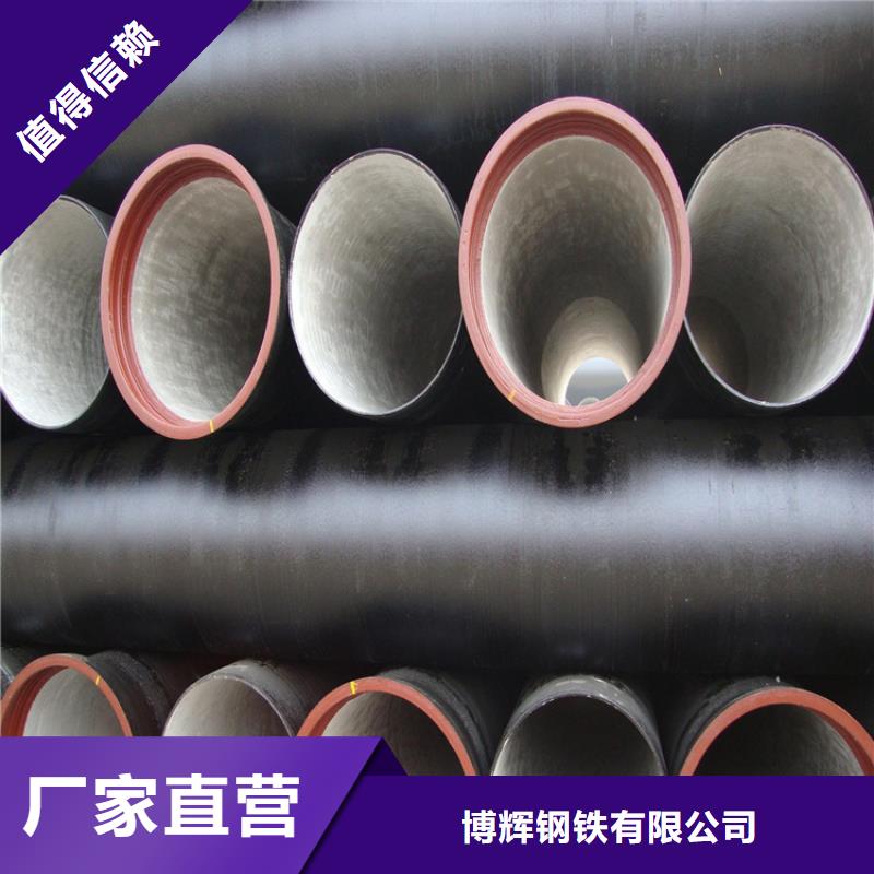 球墨铸铁管酸洗无缝钢管同行低价