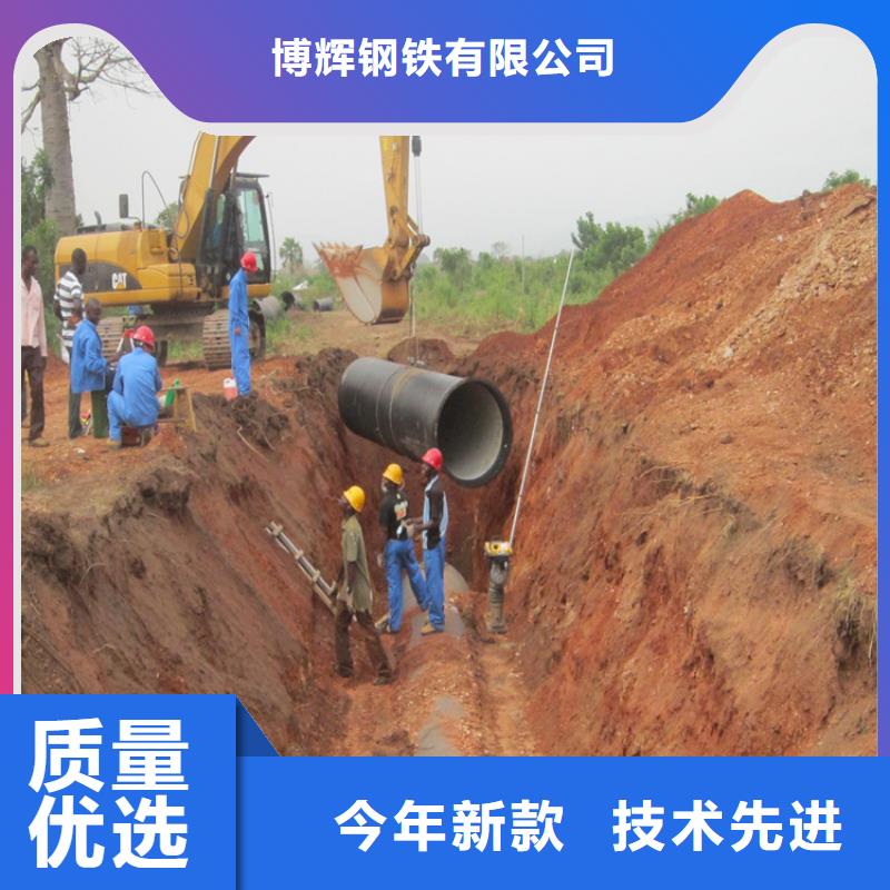 球墨铸铁管_圆井700*900支持加工定制