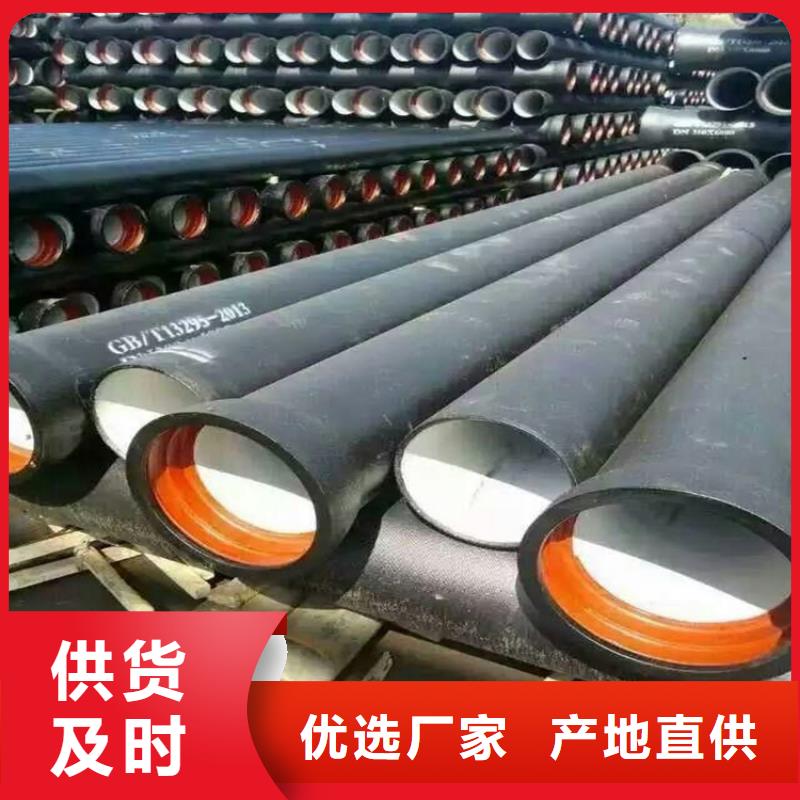 球墨铸铁管质量牢靠