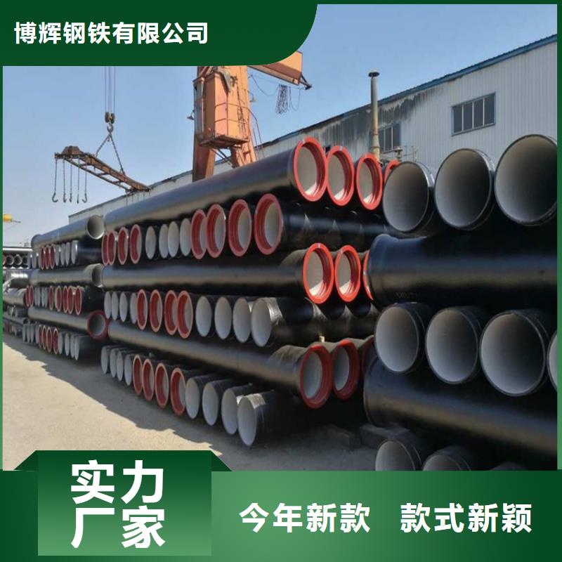 球墨铸铁管,酸洗无缝钢管从厂家买售后有保障