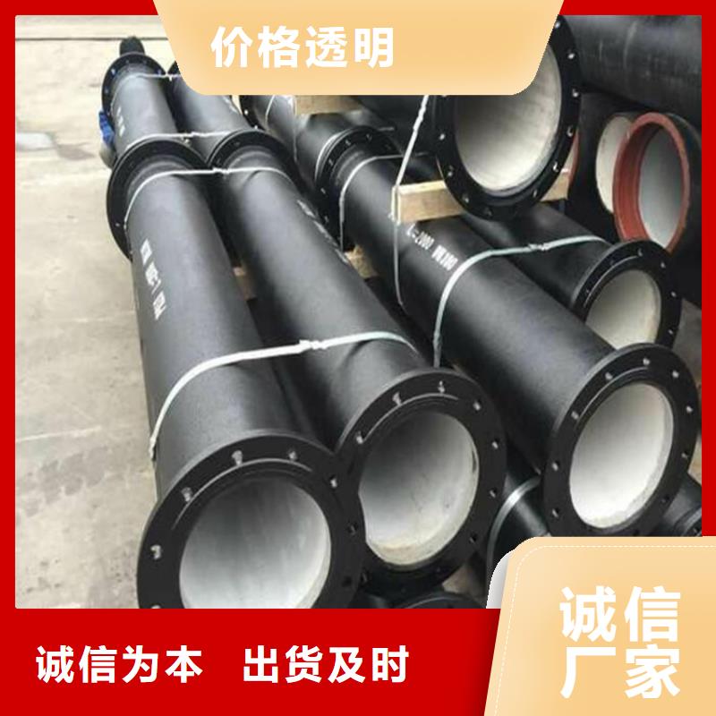 球墨铸铁管做工精细