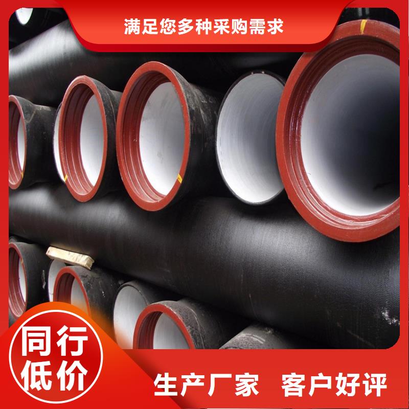 【球墨铸铁管,铁雨水篦子质检合格出厂】