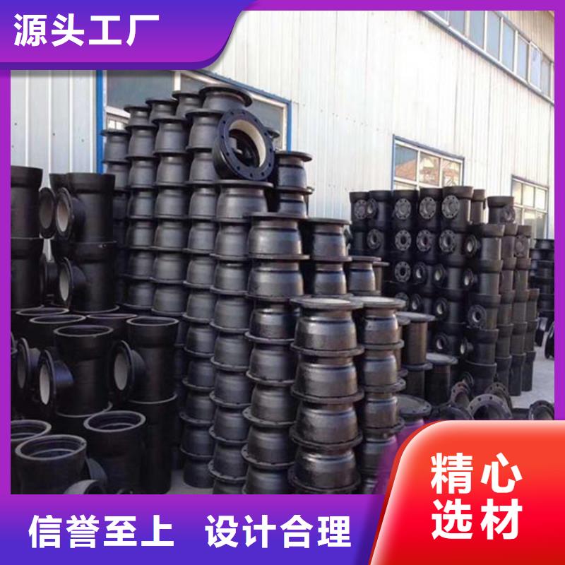 球墨铸铁管_球墨铸铁井盖定制销售售后为一体