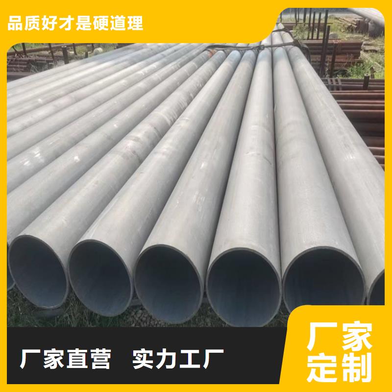 酸洗钝化无缝钢管球墨铸铁管价格合理