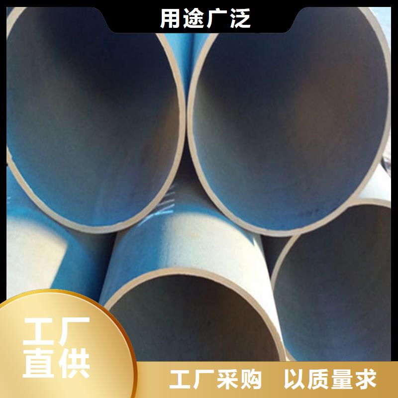酸洗钝化无缝钢管-【酸洗无缝钢管】多年厂家可靠