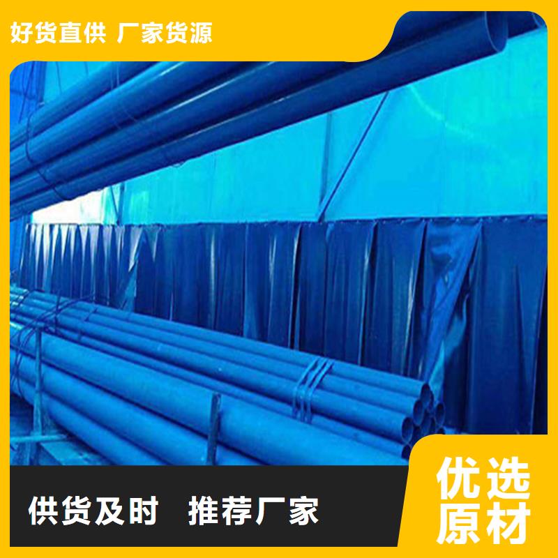 酸洗钝化无缝钢管球墨铸铁管工厂直销