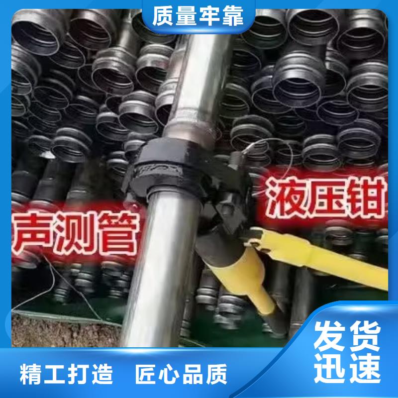 声测管螺旋式声测管实力派厂家