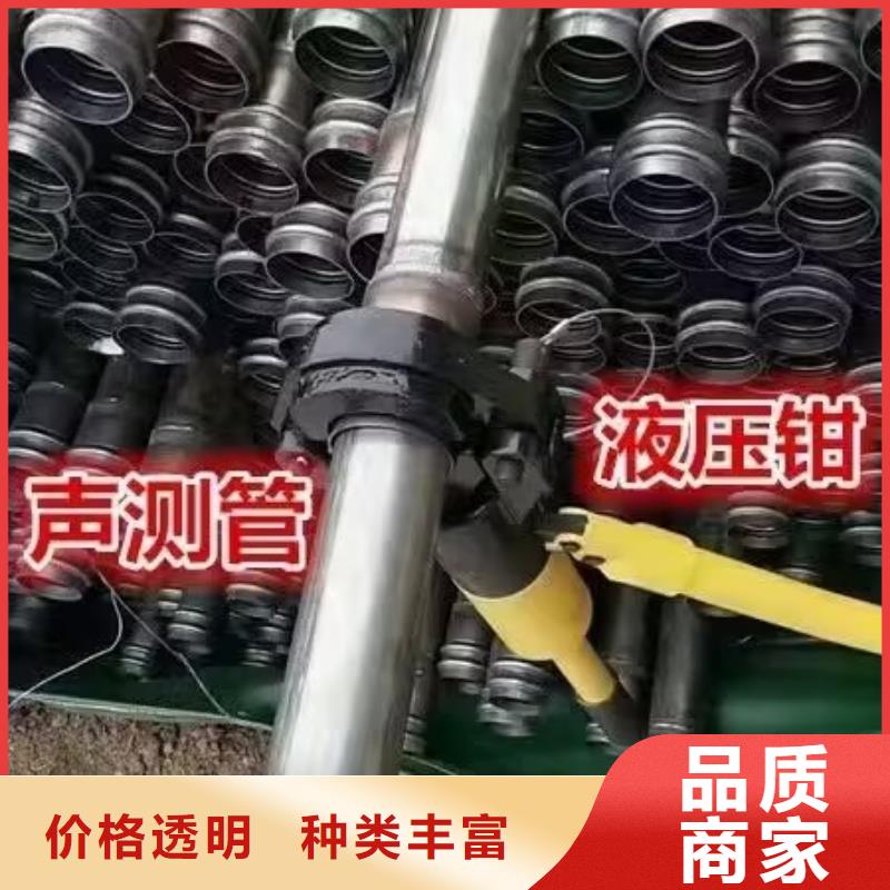 【声测管,桩基声测管源头厂家供应】