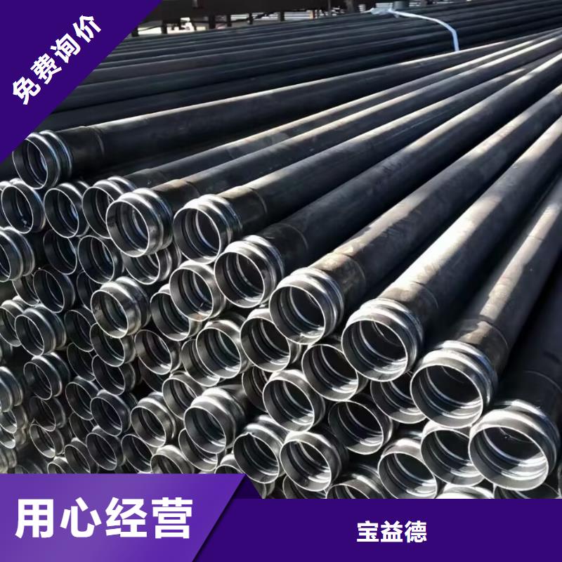 声测管螺旋式桩基检测钢管产品实拍