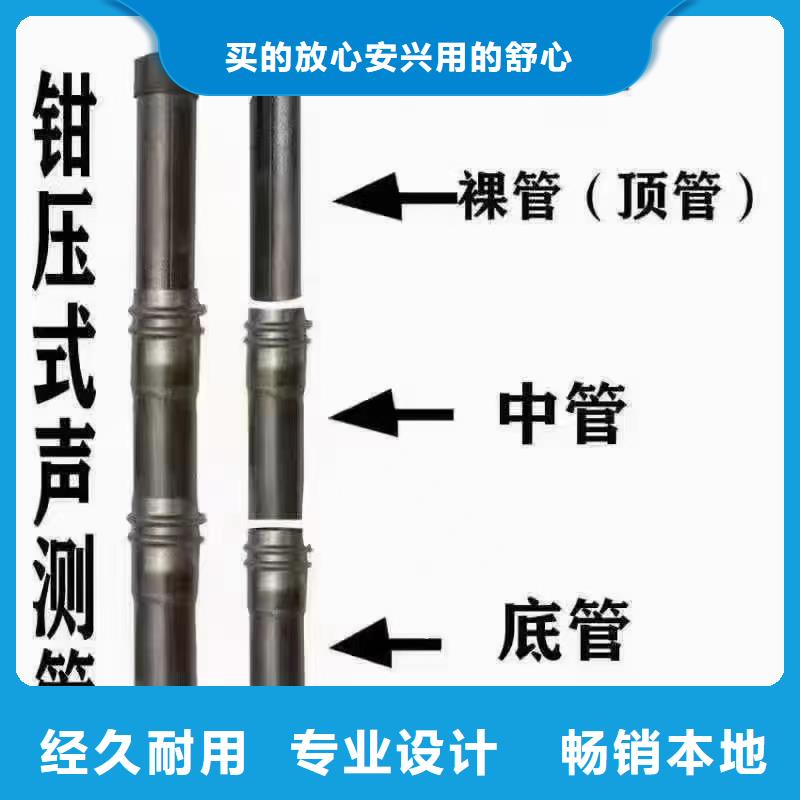 声测管国际标准声测管质量牢靠