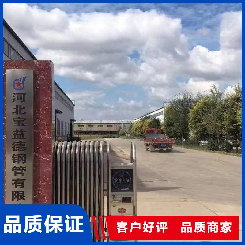 声测管注浆管现货品质卓越
