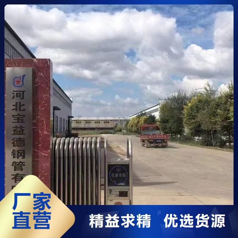 声测管桥梁注浆管质量检测