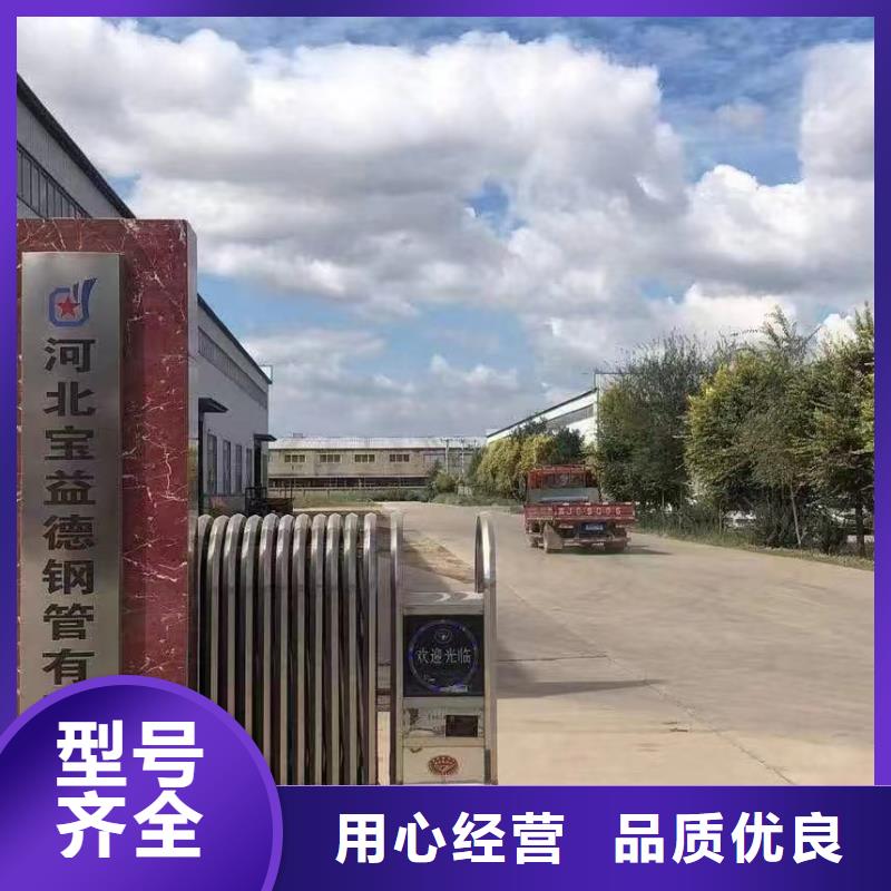 【声测管】_【套筒声测管】诚信厂家