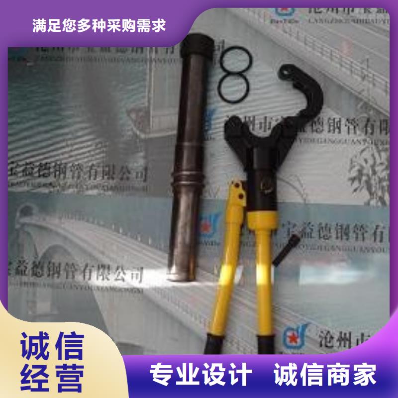 声测管【桩基检测管】敢与同行比质量