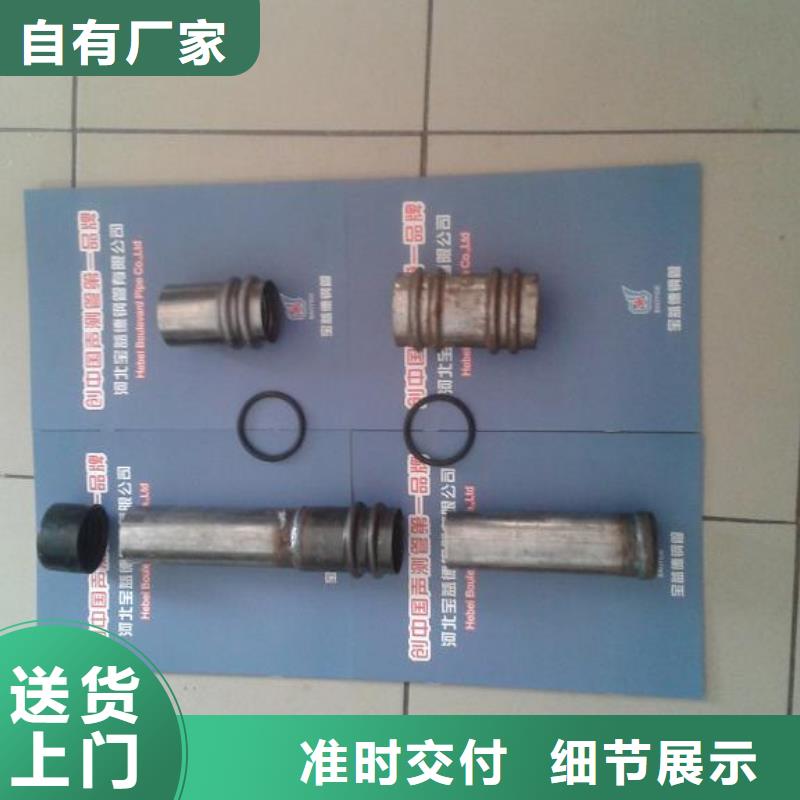 声测管【焊接式声测管】用心细节