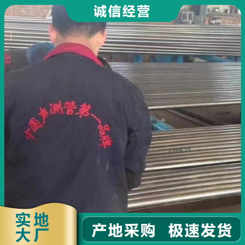 注浆管54mm声测管免费询价