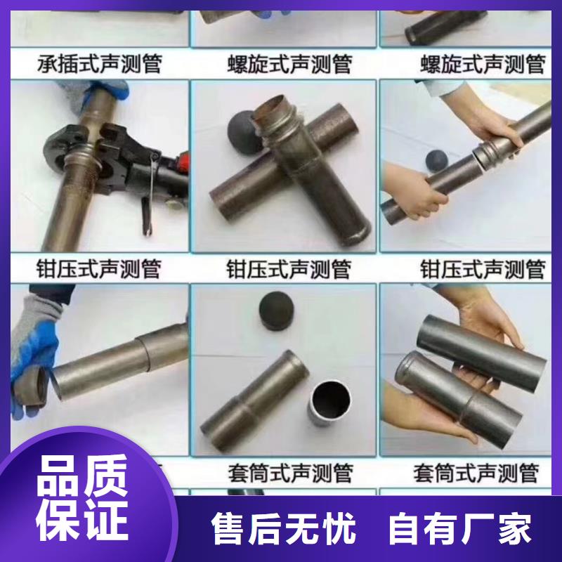 注浆管【30mm声测管】高质量高信誉