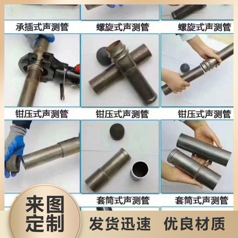 【注浆管】,【全断面注浆管】实拍品质保障