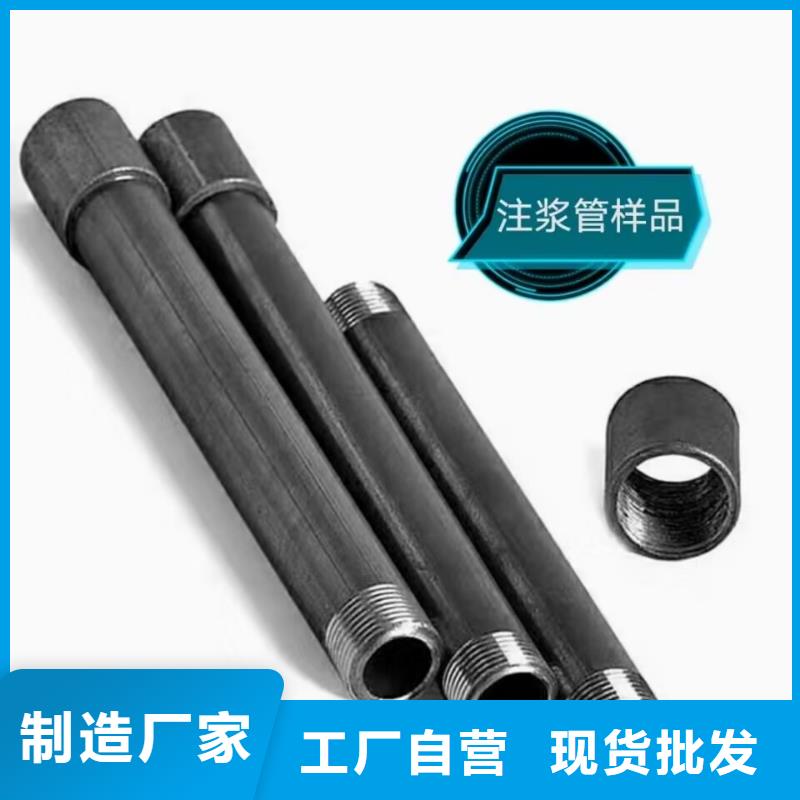 注浆管桥梁支护超前小导管厂家采购