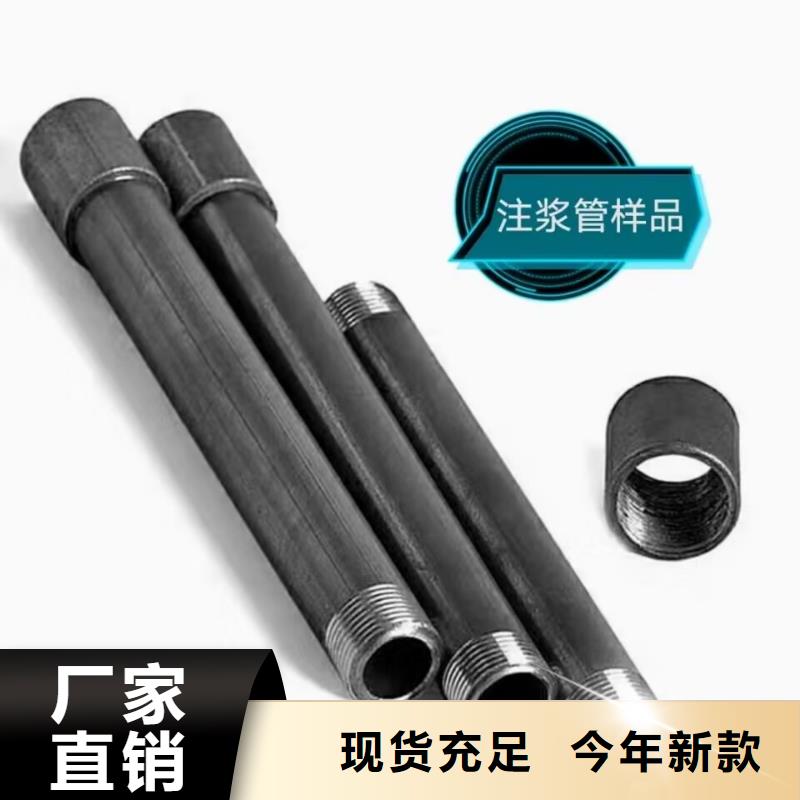 注浆管声测管畅销当地