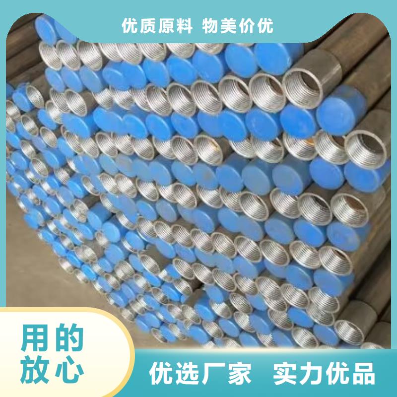 【注浆管法兰声测管多年行业积累】