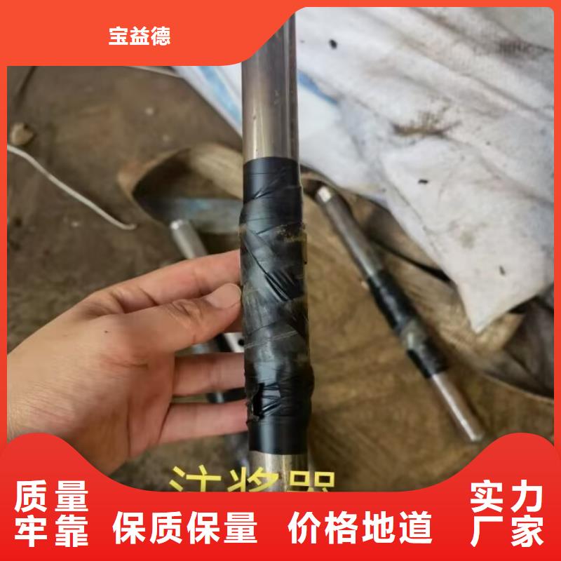 注浆管【预埋钢花注浆管】标准工艺