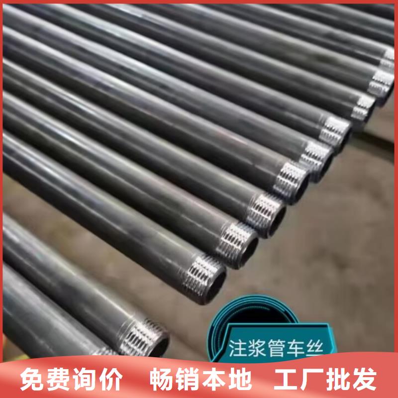 注浆管【超前小导管】买的放心