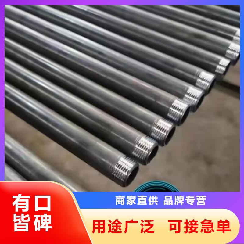 注浆管_钢花管销售的是诚信