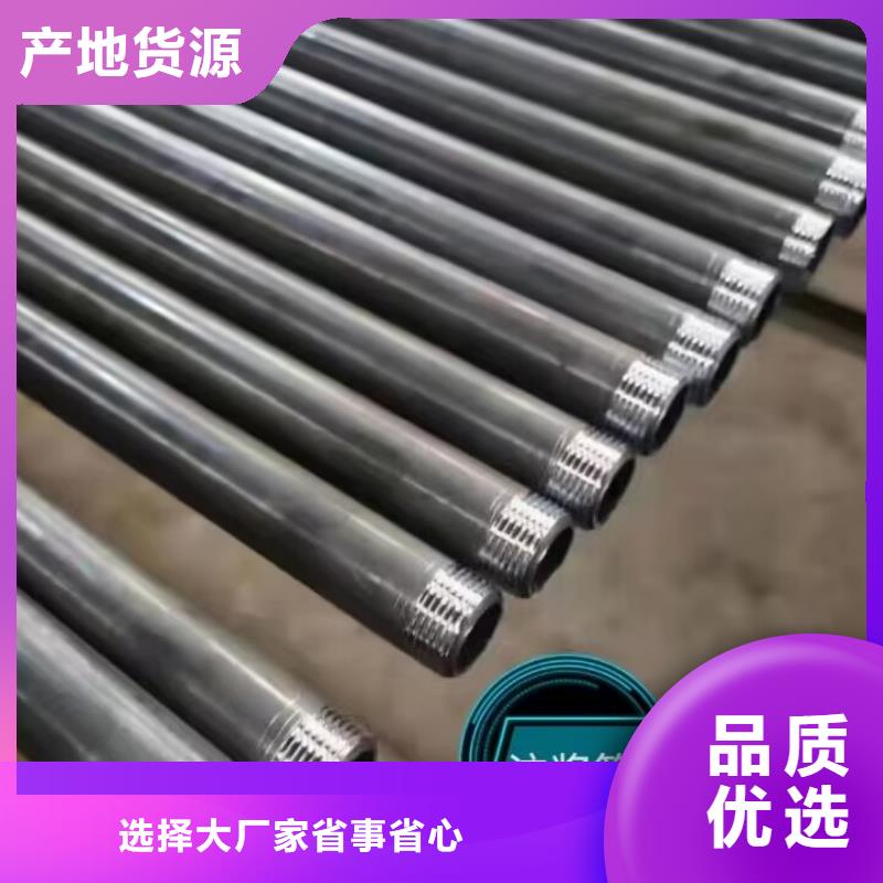 注浆管-桥梁支护超前小导管专业完善售后