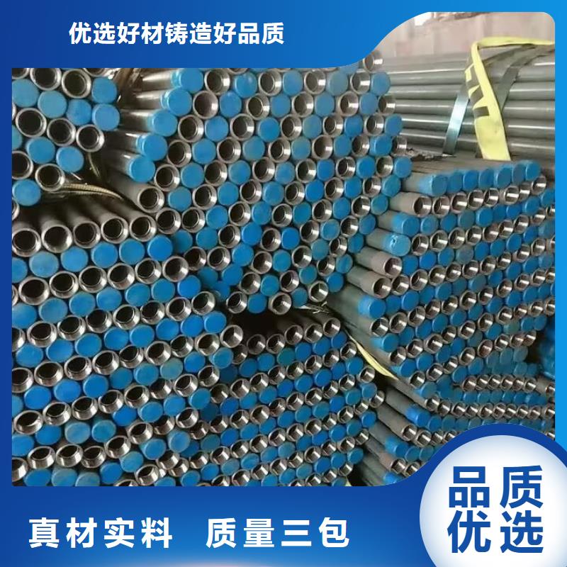 注浆管【桩基声测管】高性价比
