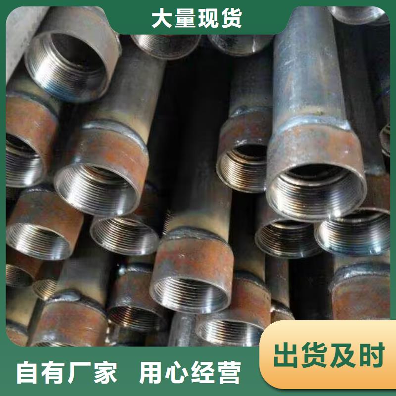 【注浆管】【注浆管】诚信经营现货现发