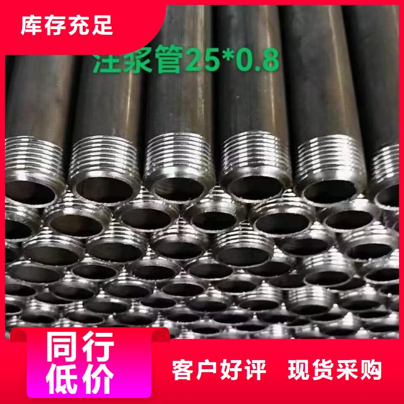 【注浆管】声测管0中间商差价
