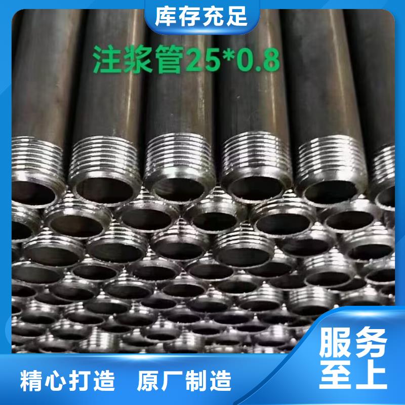 注浆管注浆管现货您想要的我们都有