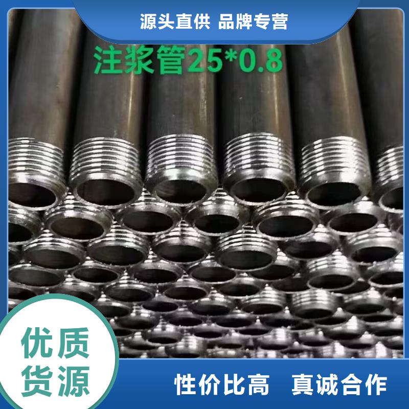 注浆管_声测管厂家高标准高品质