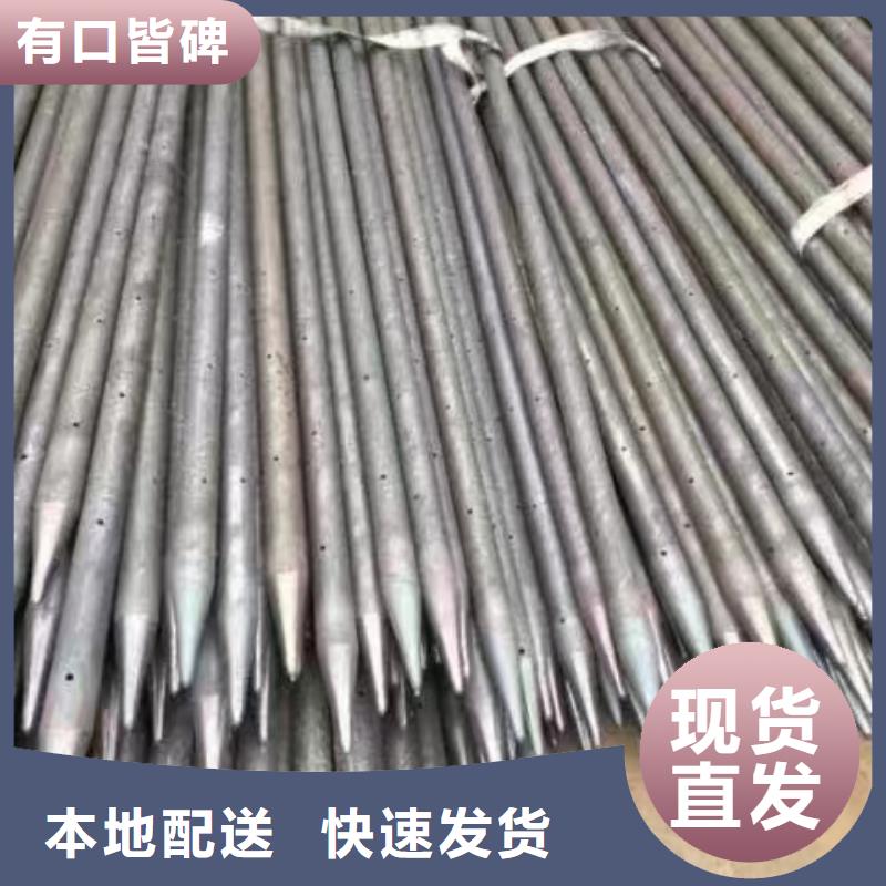 注浆管_【钢花管】敢与同行比价格