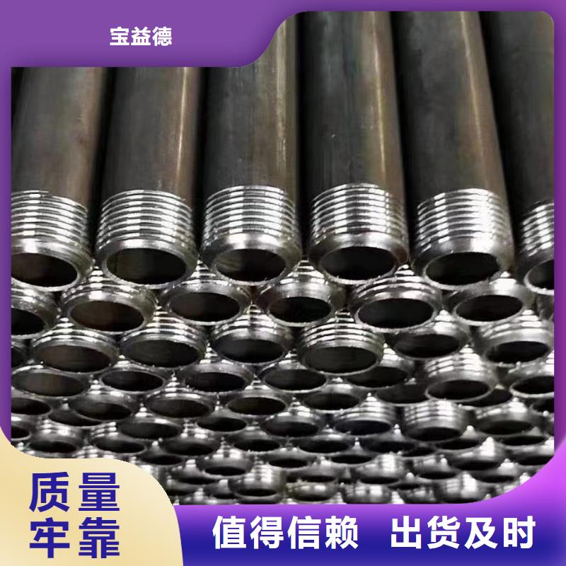 注浆管【桥梁支护超前小导管】大量现货供应