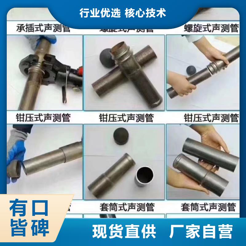注浆管高标准高品质