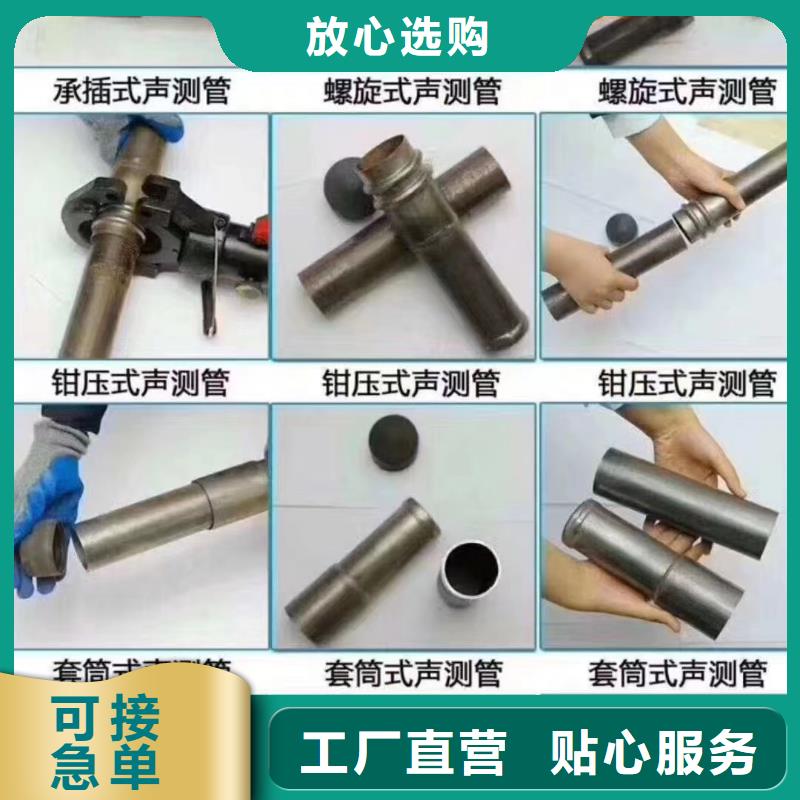 注浆管桩基声测管免费安装