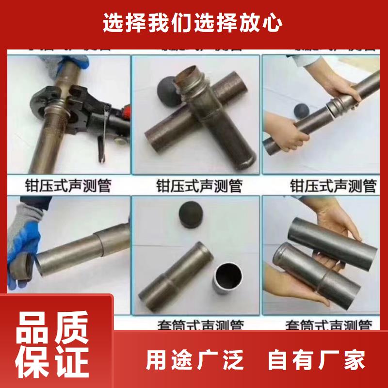 注浆管-【桥梁检测管】价格实惠