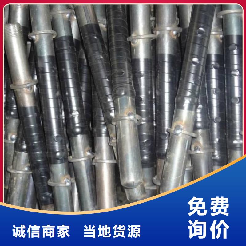 注浆管注浆管厂家源头厂家直销