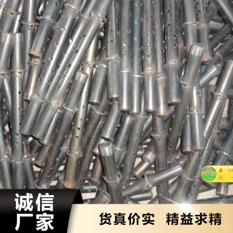 注浆管【预埋钢花注浆管】的图文介绍