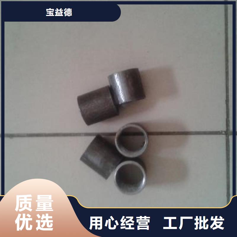 注浆管层层质检