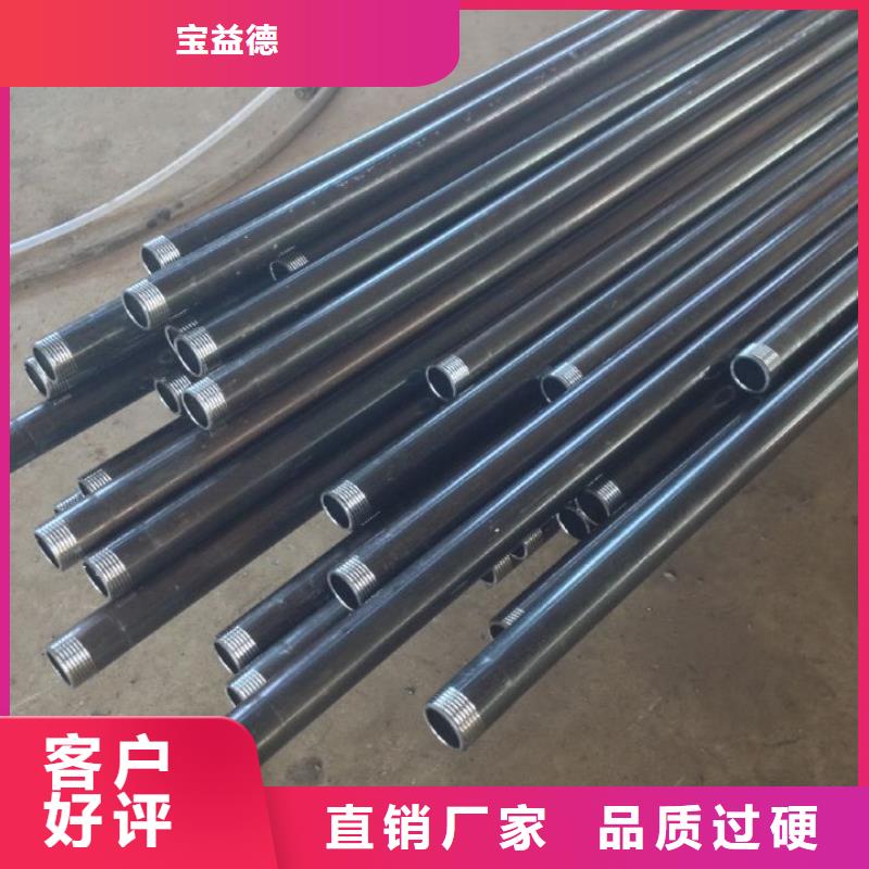 注浆管57mm声测管源厂供货