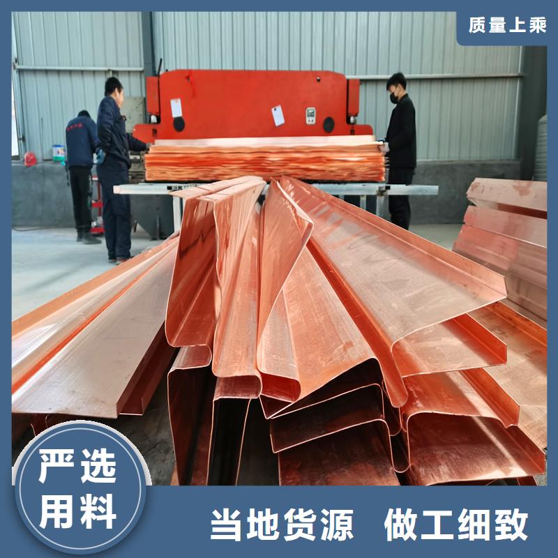 铜止水紫铜止水片使用方法