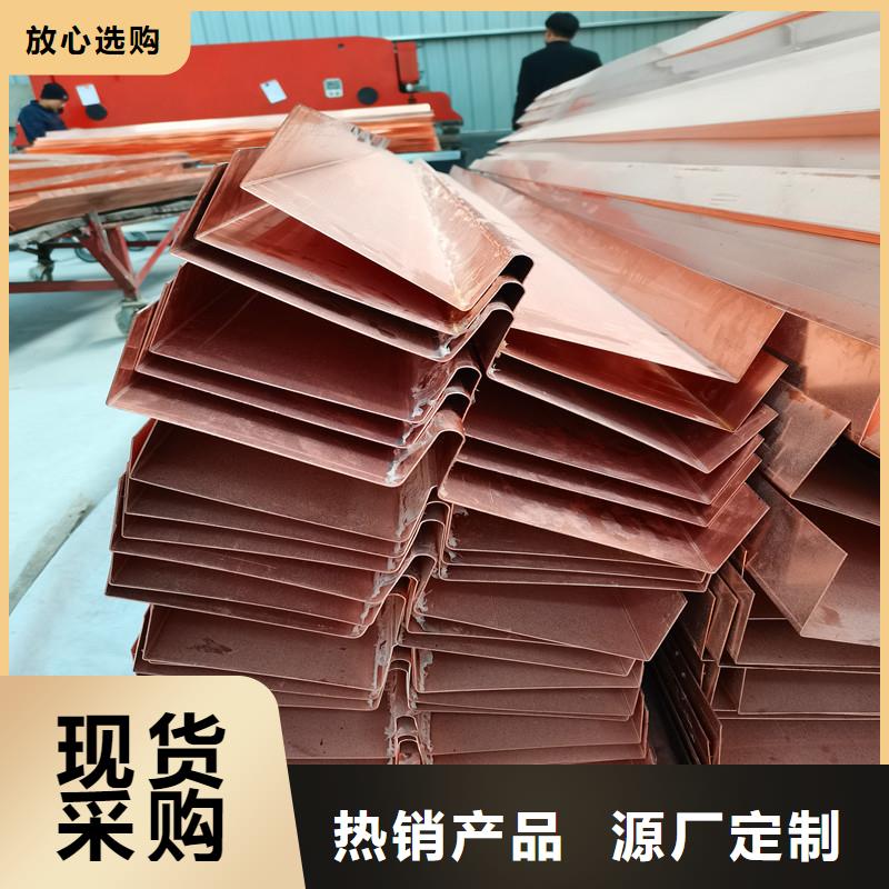 【铜止水】_排水盲管用心制造
