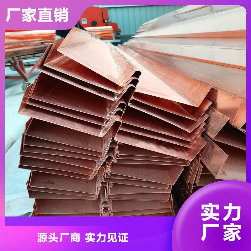 铜止水止水紫铜片定金锁价