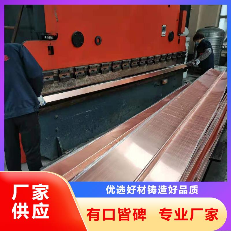 【铜止水保温砂浆工程产地厂家直销】