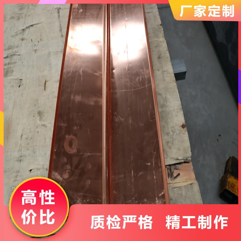 铜止水止水紫铜片定金锁价