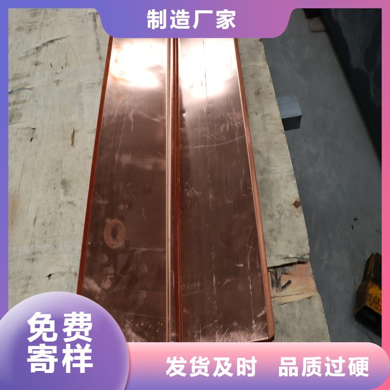 【铜止水,沥青木板放心得选择】